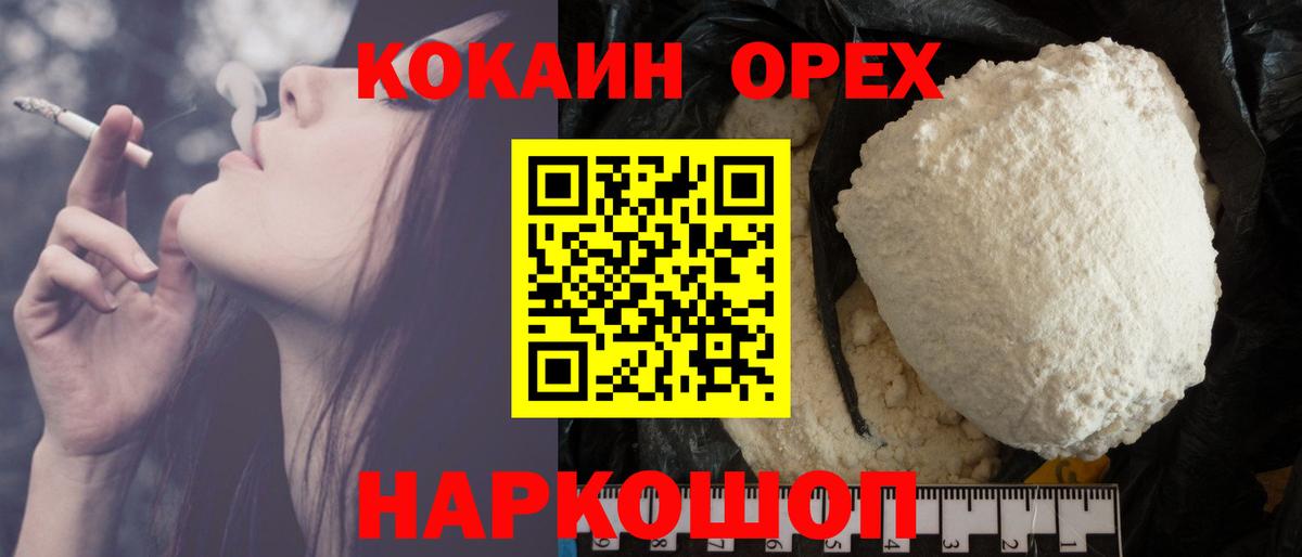 Cocaine Fish Scale  COCAIN Columbia  COCAIN  Аргун  Вход с VPN 