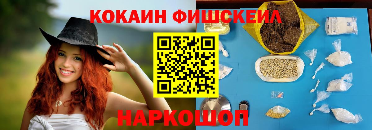 Кокаин Колумбийский Аргун