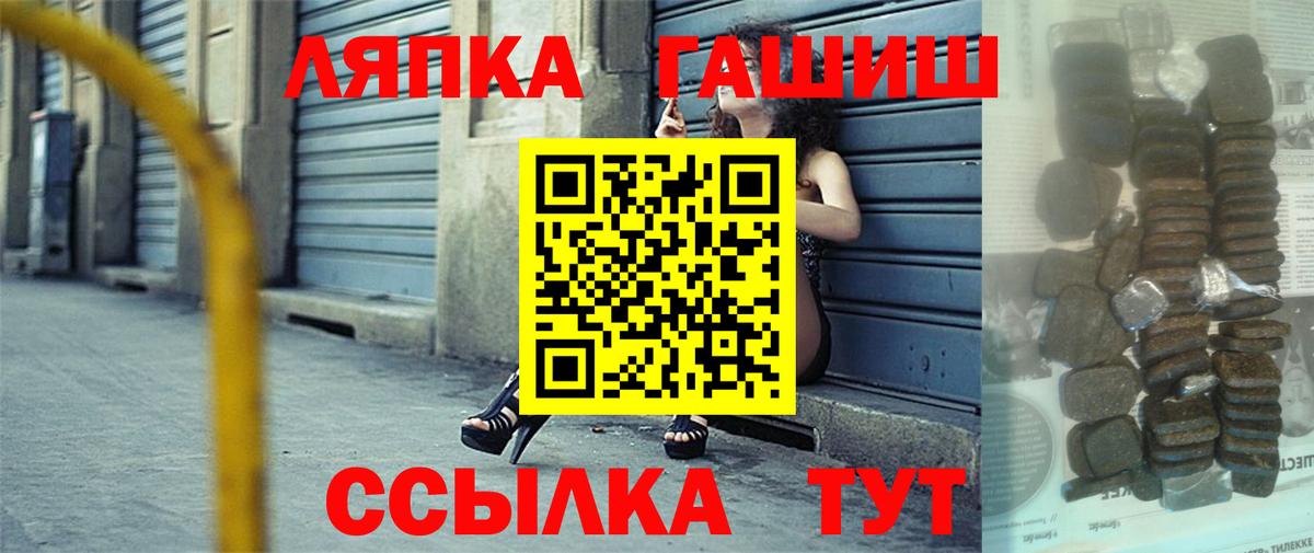 ГАШИШ hashish Аргун