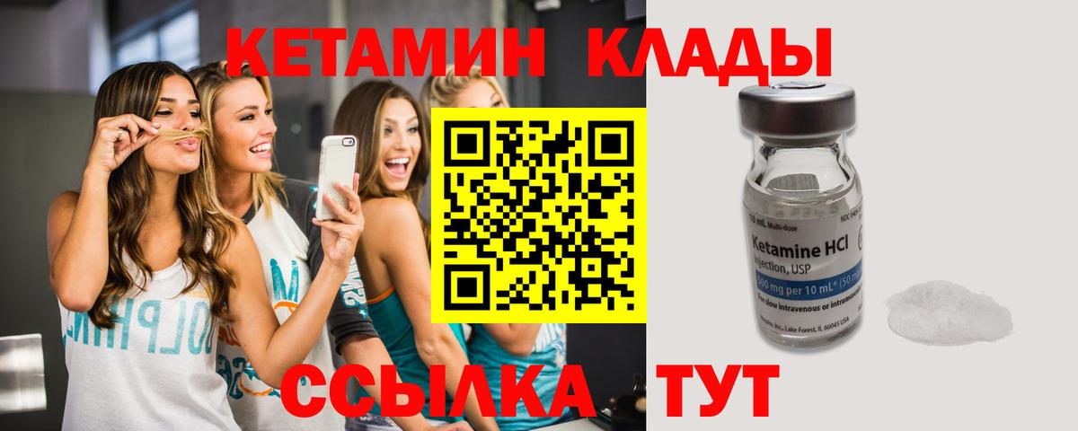 Аргун  КЕТАМИН ketamine  Вход с VPN 