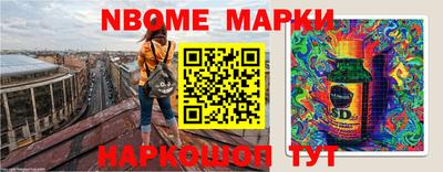 индика Обь