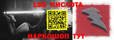 индика Обь