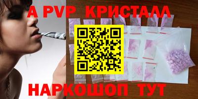индика Обь