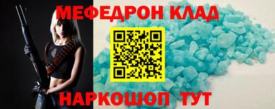 сатива Нягань