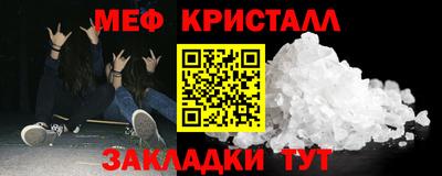 сатива Нягань