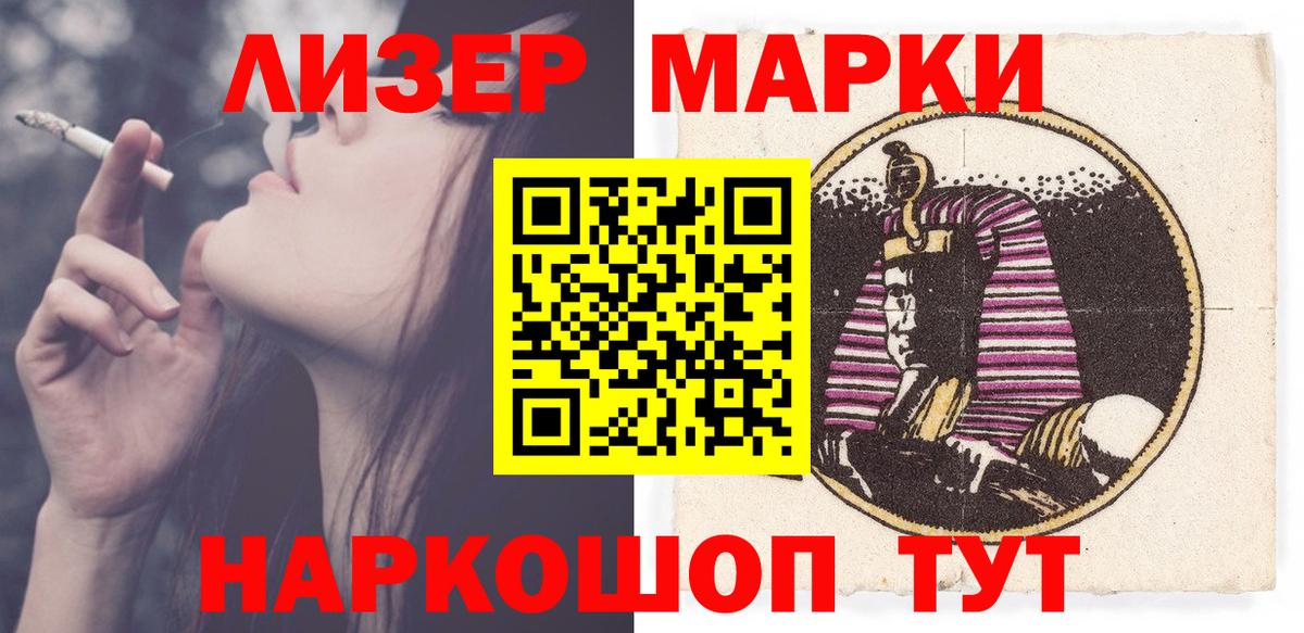 LSD-25 экстази ecstasy Аргун