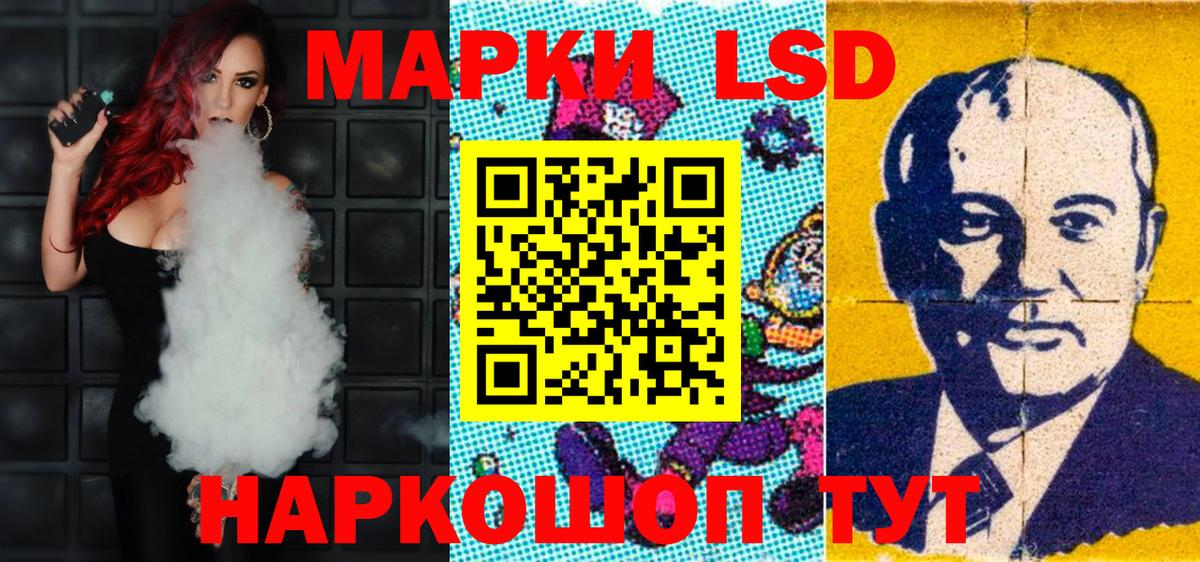 Марки N-bome 1,5мг Аргун