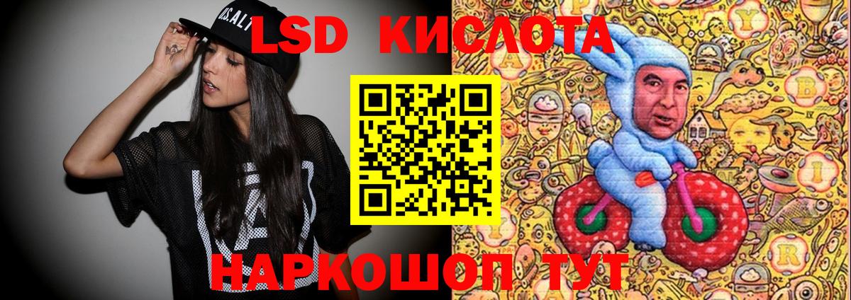 Марки NBOMe  Вход с VPN  Наркотические марки 1,8мг  продажа наркотиков  Наркотические марки 1,8мг  Аргун 