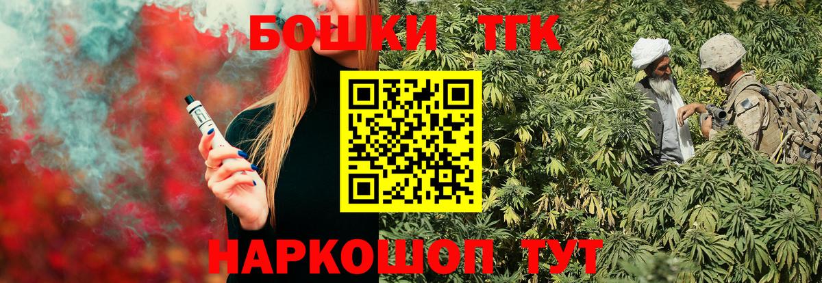 Канабис конопля  Шишки марихуана марихуана  Бошки марихуана Ganja  Вход с VPN  Аргун 